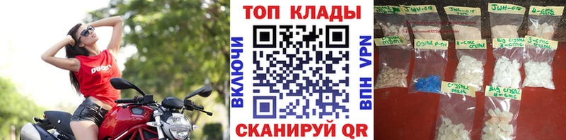 Сколько стоит Кола Гашиш APVP Амфетамин COCAIN Меф мяу мяу