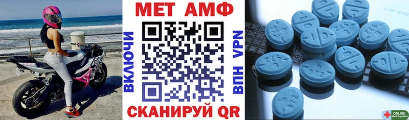 АМФ Розовый  Кола 
