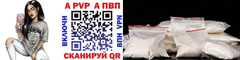 Альфа ПВП СК КРИС Кола