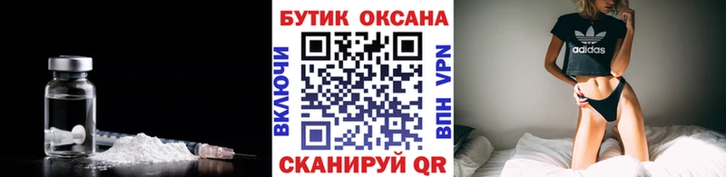 Бутират вода  Кола 