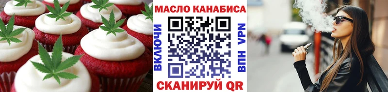 магазин продажи наркотиков  Кола  мориарти как зайти  Еда ТГК марихуана 