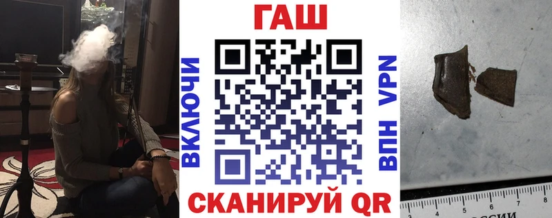 MEGA ссылка  Кола  ГАШ Premium  купить  