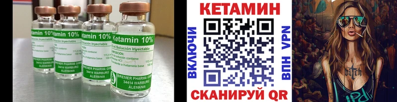 Кетамин ketamine  нарко площадка клад  Кола 