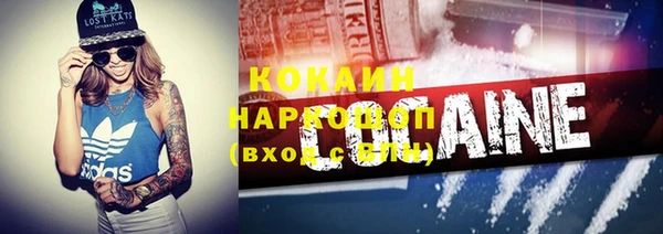 молекула духа Остров