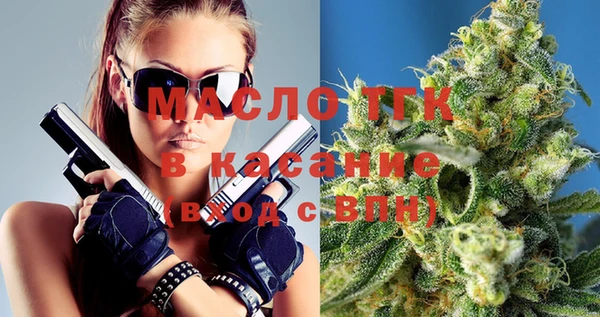 ALPHA-PVP Осинники