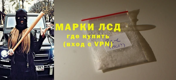 ALPHA-PVP Осинники
