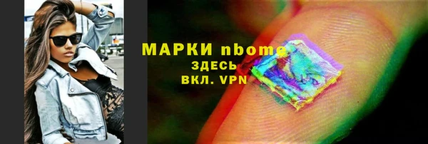 дживик Осташков