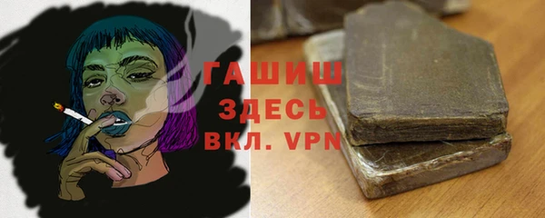 ALPHA-PVP Осинники