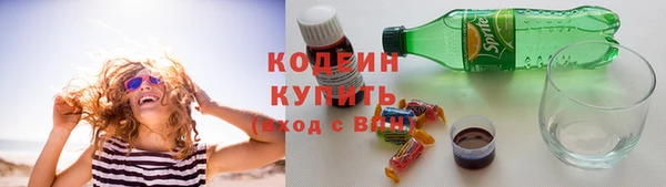 молекула духа Остров