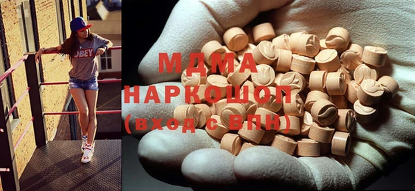 кокаин VHQ Алексеевка
