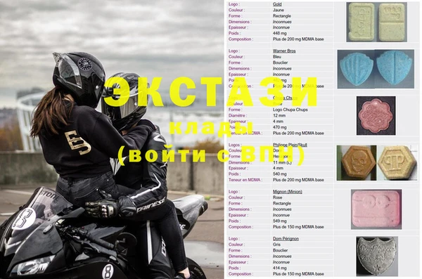 кокаин VHQ Алексеевка