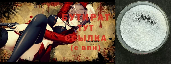 ALPHA-PVP Осинники