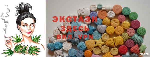 кокаин VHQ Алексеевка