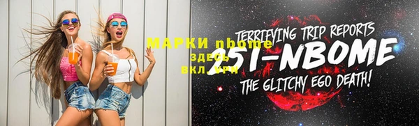 молекула духа Остров
