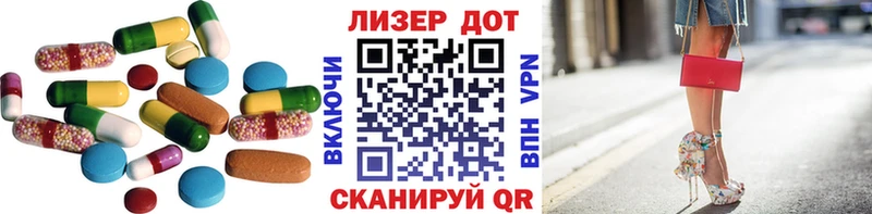Лсд 25 экстази ecstasy  Кола 