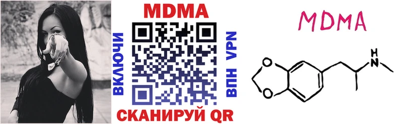 MDMA crystal  Кола 