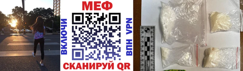 Мефедрон VHQ  купить наркотик  Кола 