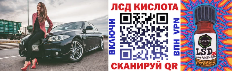 кракен онион  Кола  Марки N-bome 1,5мг  дарнет шоп 