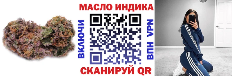 ТГК вейп  купить закладку  мега зеркало  Кола 